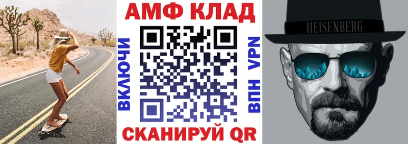 MEGA вход  Майкоп  Amphetamine 98% 