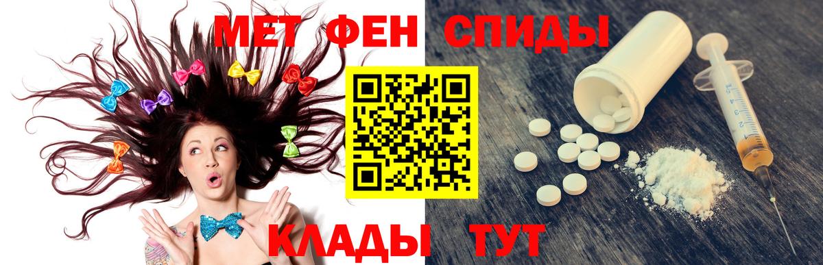 Амфетамин 98% Майкоп