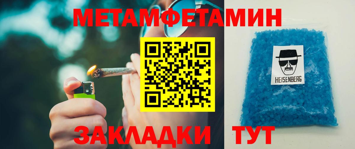 Майкоп  АМФЕТАМИН VHQ  АМФЕТАМИН  Вход с VPN 