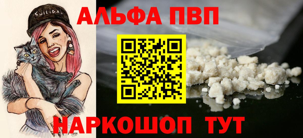 APVP крисы CK Майкоп