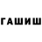 Кетамин VHQ Garaway