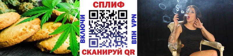 Еда ТГК конопля  цена   Майкоп 
