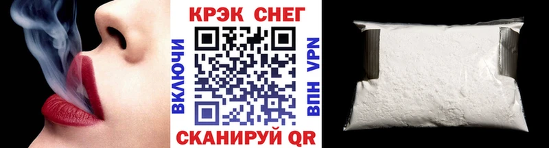 COCAIN VHQ  Майкоп 
