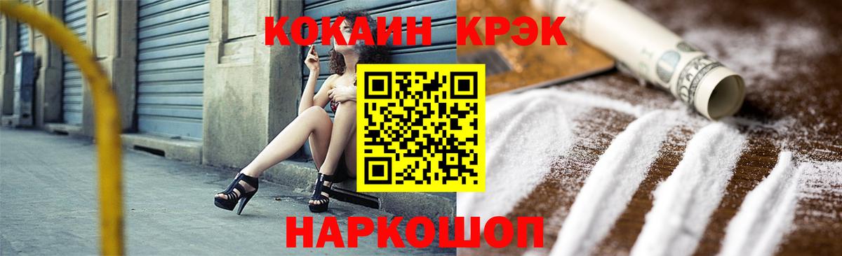 Кокаин Эквадор Майкоп
