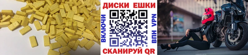 продажа наркотиков  Майкоп  Экстази mix 