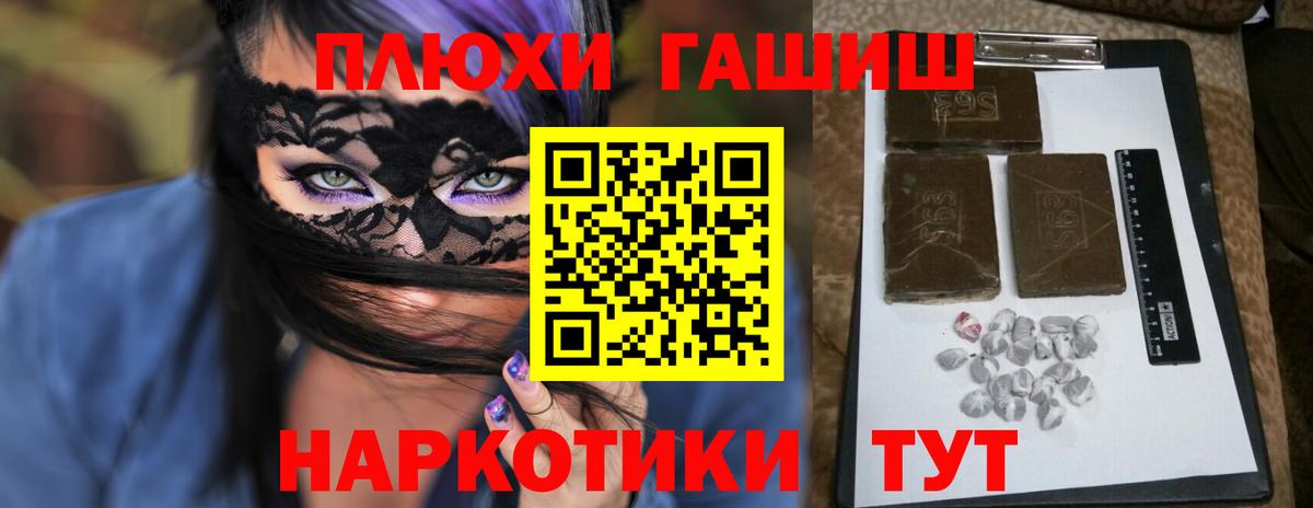 Майкоп  Гашиш гарик  Вход с VPN  Гашиш VHQ 
