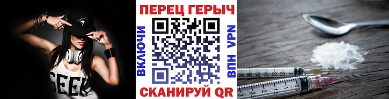 закладка  omg ТОР  ГЕРОИН Heroin  Майкоп 
