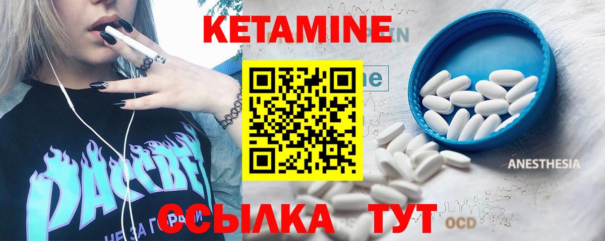 Кетамин ketamine  КЕТАМИН VHQ  Майкоп  Вход с VPN 