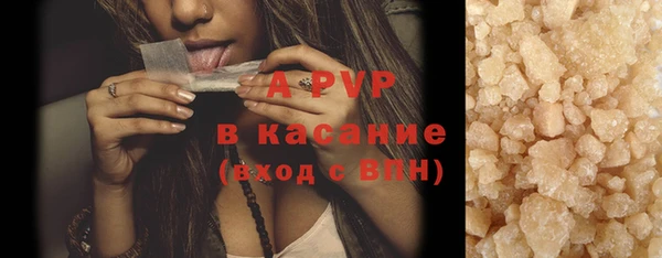 альфа пвп Карталы