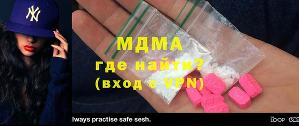 прущий лед Каменногорск