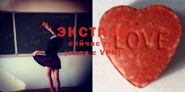 прущий лед Каменногорск