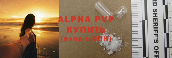 a pvp Каменск-Шахтинский