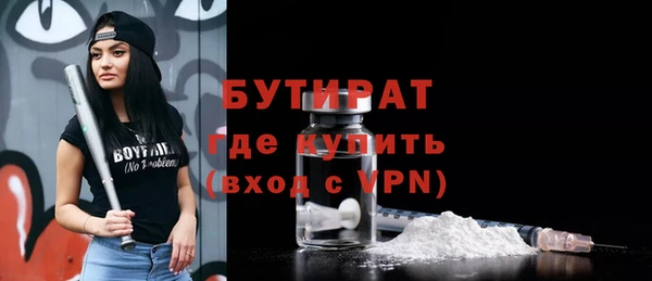 круглые Каменка
