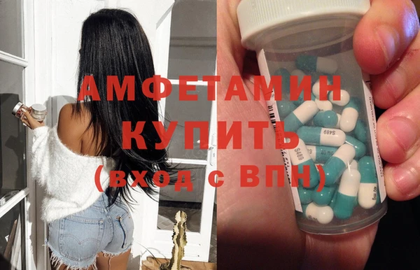 бутират Касимов