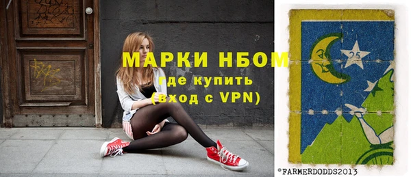 спайс Александровское