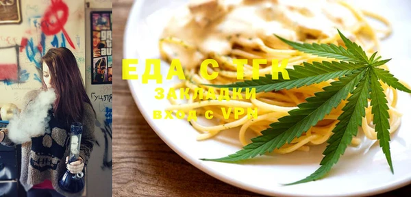 круглые Каменка