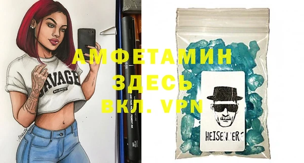 прущий лед Каменногорск