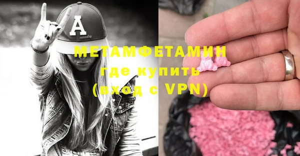 прущий лед Каменногорск