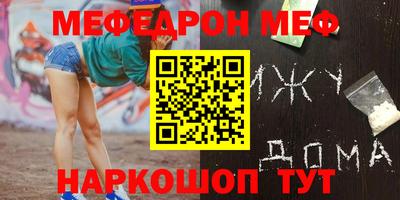 соль ск Заводоуковск