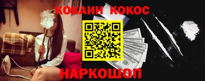 наркотики Жуковский