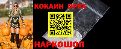 наркотики Жуковский