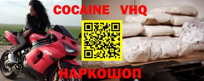 наркотики Жуковский
