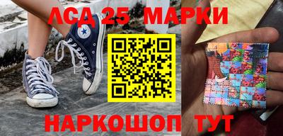 соль ск Заводоуковск