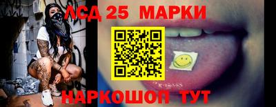 марки nbome Партизанск