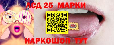 соль ск Заводоуковск