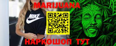 соль ск Заводоуковск