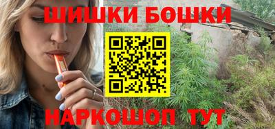наркотики Жуковский