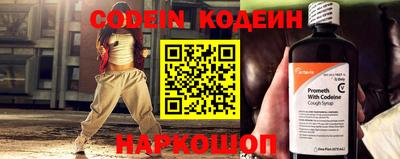 хмурый Заволжье