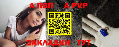 гашик Первоуральск