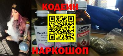 наркотики Жуковский