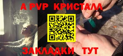 соль ск Заводоуковск
