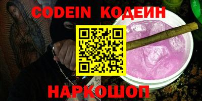 соль ск Заводоуковск