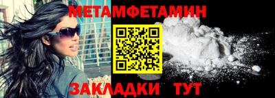 соль ск Заводоуковск