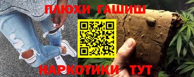 наркотики Жуковский