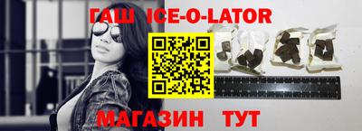 соль ск Заводоуковск