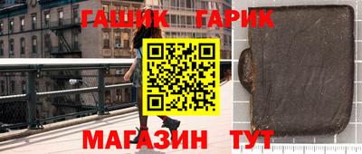 наркотики Жуковский