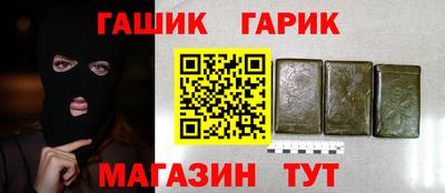 наркотики Жуковский
