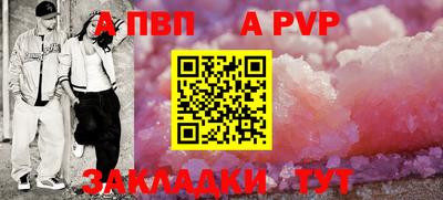 соль ск Заводоуковск