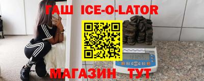 соль ск Заводоуковск