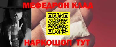 наркотики Жуковский