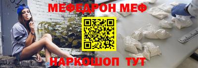 кристаллы Пенза