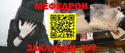 наркотики Жуковский