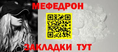 соль ск Заводоуковск