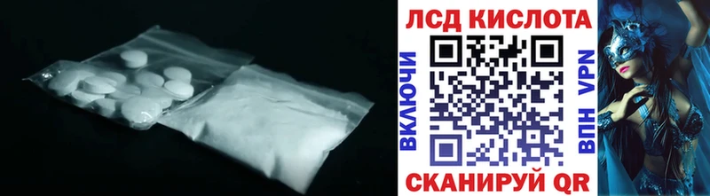 ЛСД экстази ecstasy  Майкоп 