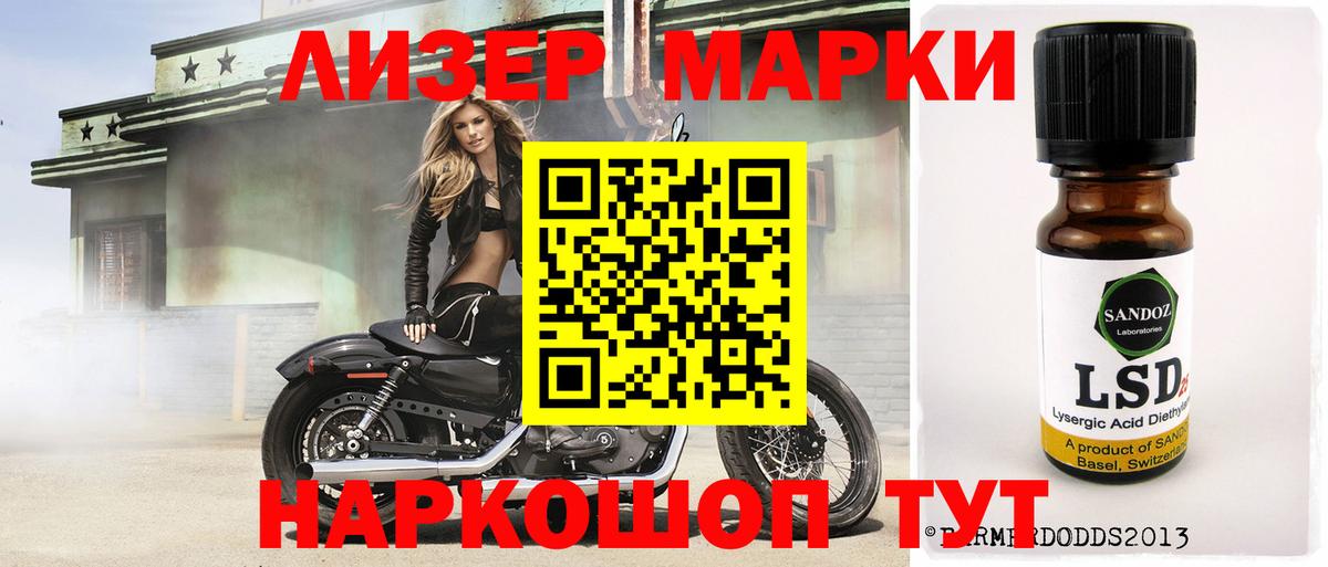 Лсд 25 экстази кислота Майкоп