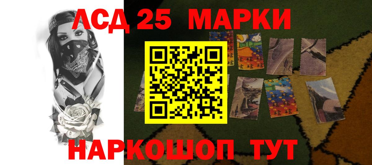 ЛСД экстази ecstasy  LSD-25 экстази кислота  мега ONION  Майкоп  Вход с VPN 